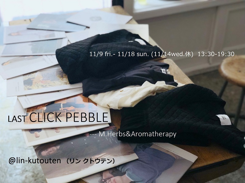 201811 PEBBLEイベント用-6-3-Ssize