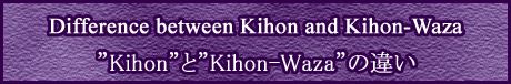 58-Kihon-and-Kihon-Waza.jpg