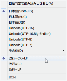 PC ゲーム Metro 2033 Redux 日本語化 Mod ファイル作成方法、2033redux日本語化mod フォルダにある make.bat ファイルをテキストエディタで開き、改行コードが LF の場合 CR＋LF に変更して保存する