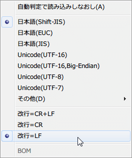 PC ゲーム Metro 2033 Redux 日本語化 Mod ファイル作成方法、2033redux日本語化mod フォルダにある make.bat ファイルをテキストエディタで開き、改行コードが LF の場合 CR＋LF に変更して保存する