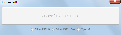 Steam 版 バイオハザード RE:2 ReShade アンインストール方法、ダウンロードした ReShade セットアップファイルを起動して Select game to install to or uninstall from ボタンをクリック、Steam 版 バイオハザード RE:2 の re2.exe を指定したら Direct3D 10＋ をクリック、Do you want to overwrite the existing installation or uninstall ReShade? Press 'Yes' to overwrite or 'No' to uninstall. で 「いいえ」 を選択した場合にアンインストールが始まり、Successfully uninstalled が表示されたら ReShade のアンインストール完了