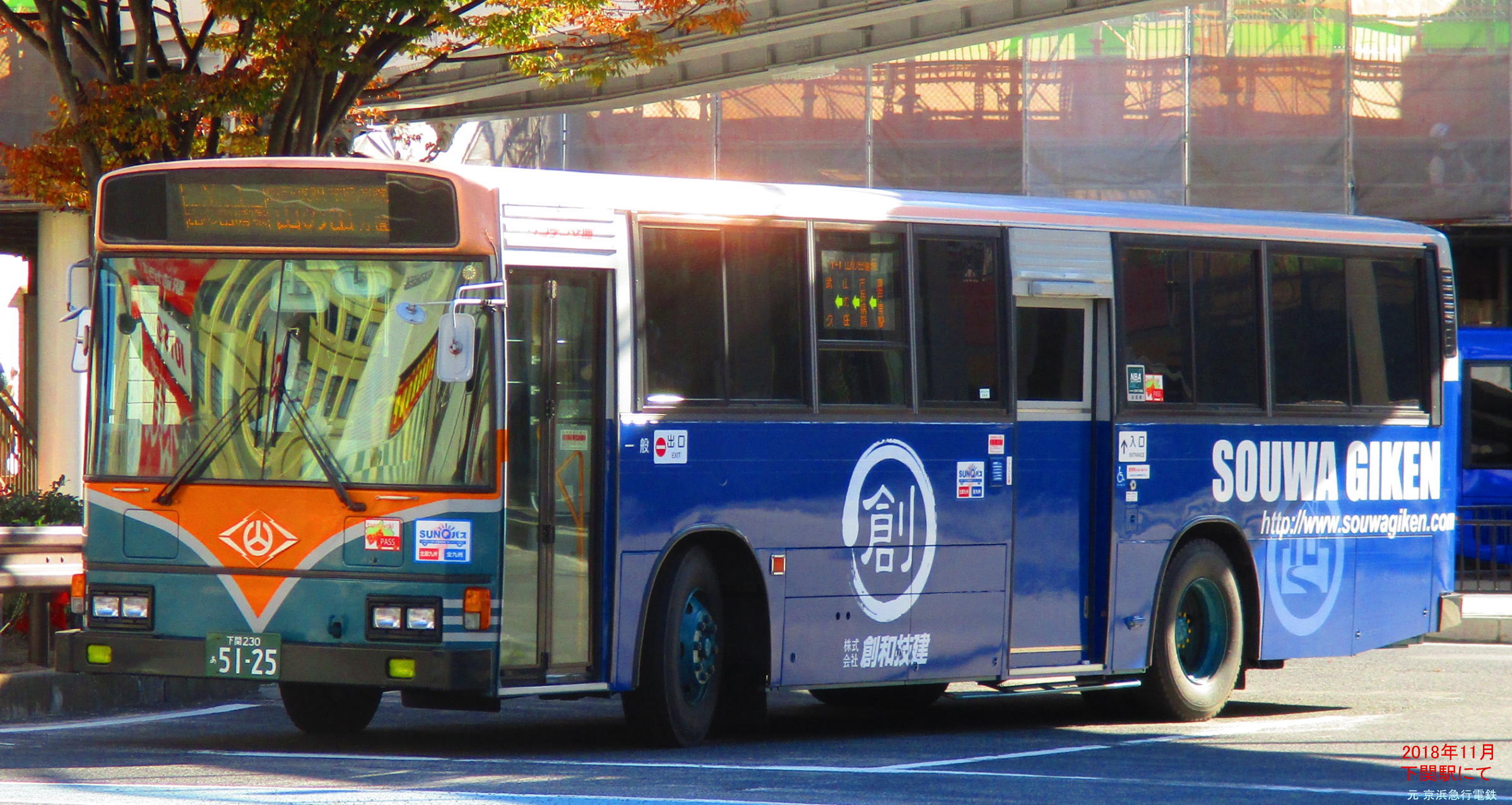 時刻 表 バス サンデン サンデン交通 山口県下関市のバス停一覧