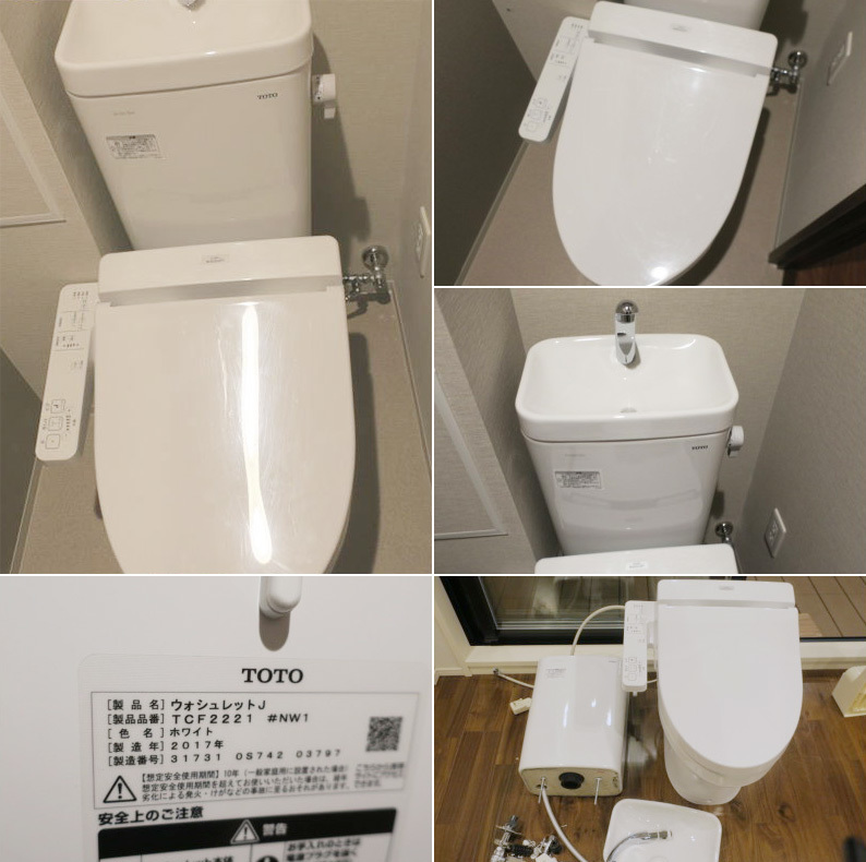 卸福屋マーケット 商品ブログ 新入荷! TOTO タンク型トイレ 陶器 壁