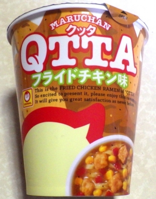 10/15発売 QTTA フライドチキン味