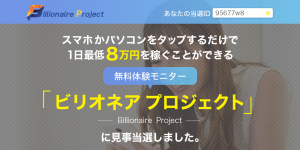 b-project_lp1.png