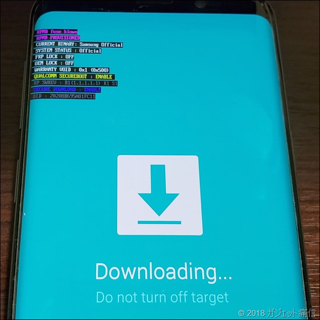 GalaxyS9_Rooted_06
