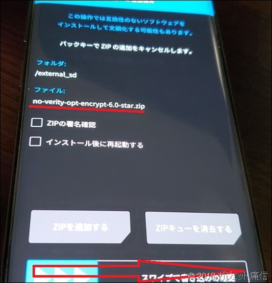 GalaxyS9_Rooted_13