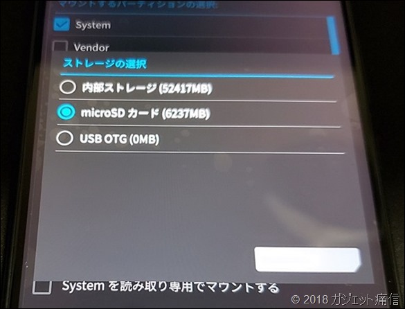 ZenFone5_unlock_20
