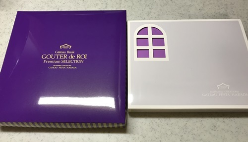 紫の箱