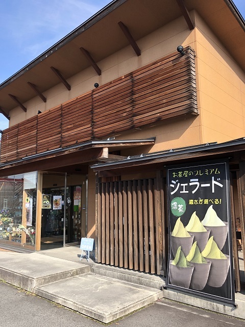 茶蔵 山形店