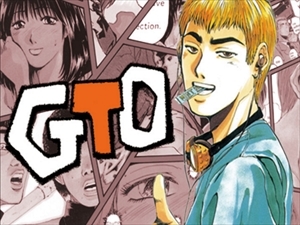 GTO-manga_R.jpg