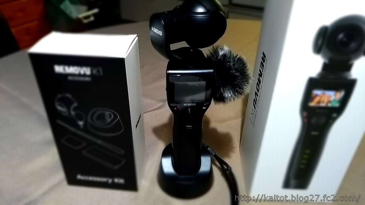 スタビライザー搭載ビデオカメラで手振れ無しキレイ。REMOVU K1を買っ 