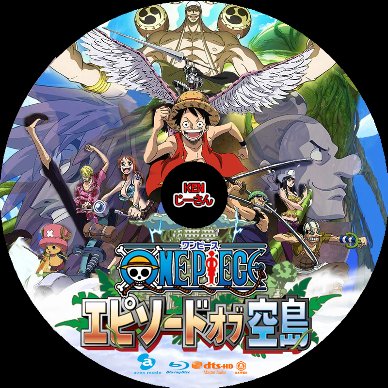 One Piece エピソードオブ空島 Japaneseclass Jp