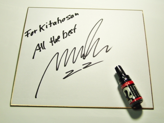 Michael Krummのサイン
