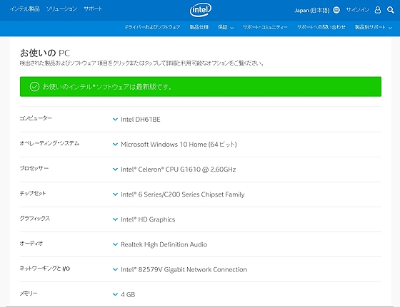Intel6-Ivybridge_Win10HOME.jpg
