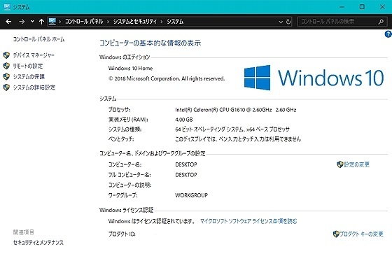 Sysinfo_Windows10HOME_Ivybridge.jpg