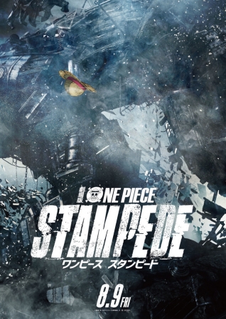 映画「ONE PIECE」尾田栄一郎直筆の設定画、ルフィは巨人族の兜を背負う