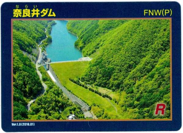 信州・北陸キャンプツーリング2018(奈良井ダム）