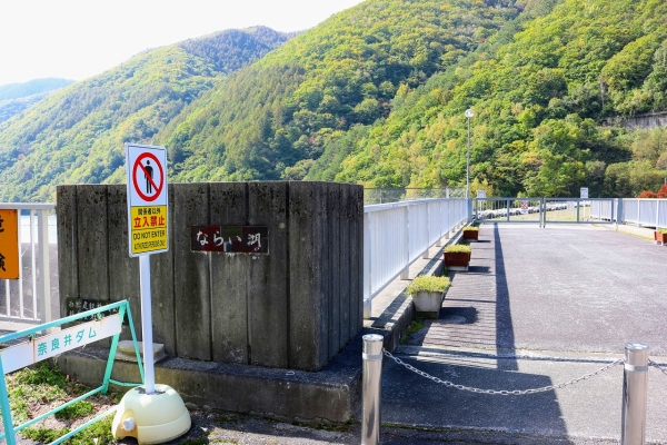 信州・北陸キャンプツーリング2018(奈良井ダム)