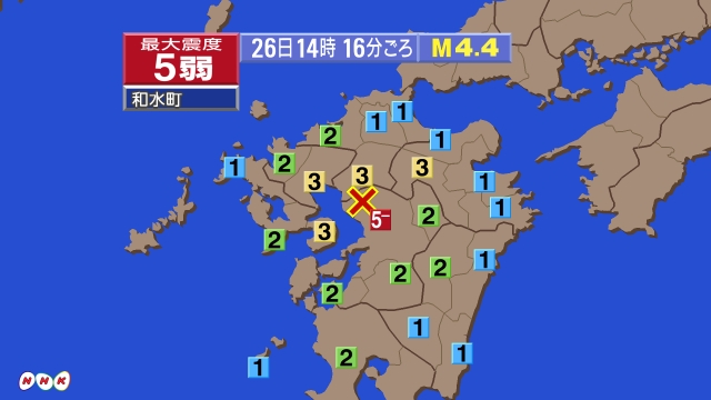 地震 熊本