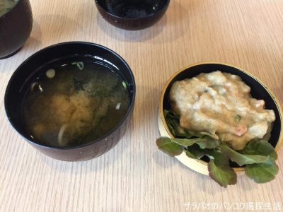 มาซากิ ซูชิ อาหารญี่ปุ่น