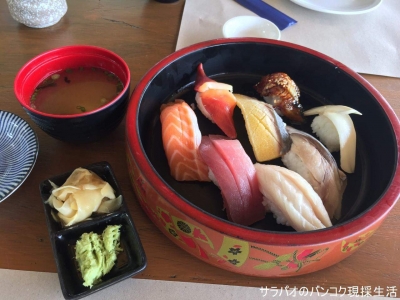 Ren Sushi