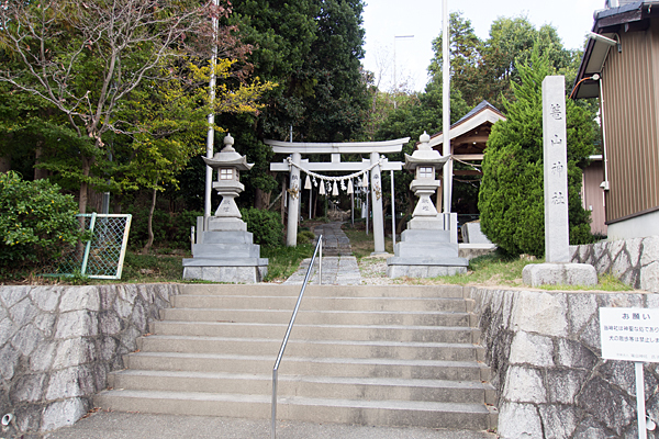 籠山神社