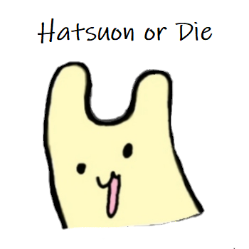Hatsuon or Die