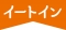 東武百貨店池袋本店「ニッポンのうまいもの祭 in TOBU」　～麺屋 NOROMA「レアチャーシュー鶏そば」～－12