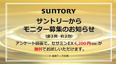 20190109SS00001.png