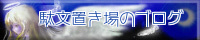 banner_seika_neo01.jpg