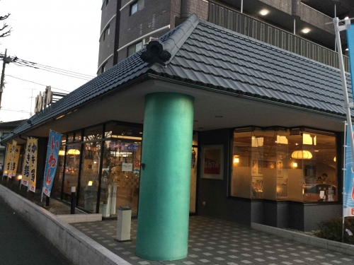 20180105_和食レストランとんでん星ヶ丘店-001