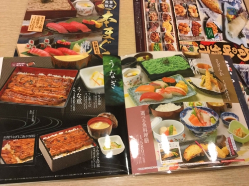 20180105_和食レストランとんでん星ヶ丘店-003