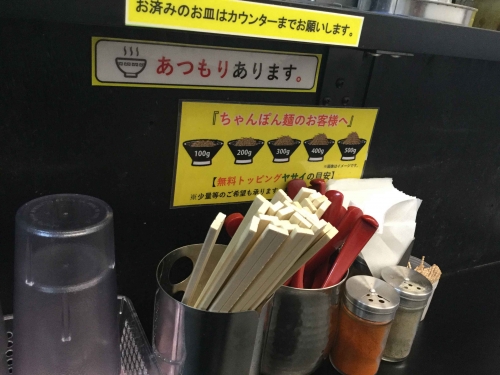 20190120_カレーつけ麺。ちゃんぽん麺。壬生-005