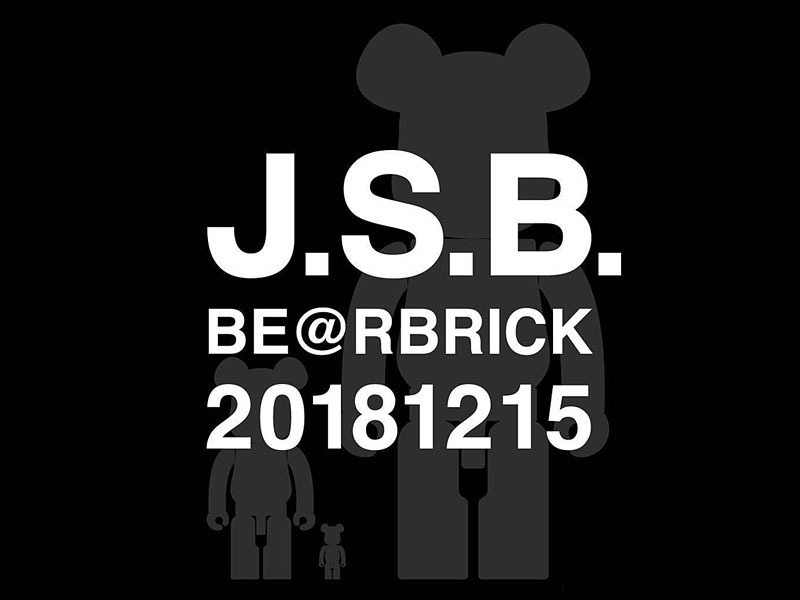 12月15日発売 BE@RBRICK × J.S.B. 100% & 400% 1000% - 裏原マグ