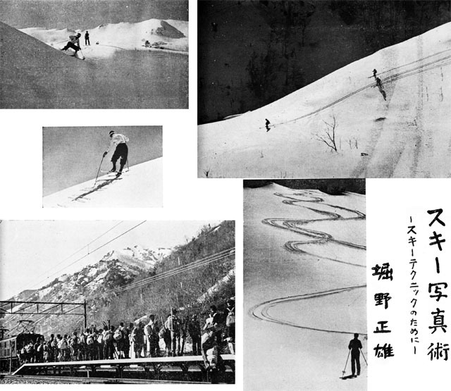 スキー写真1936dec