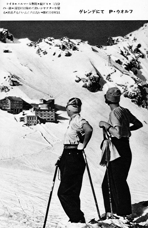 スキーとスキー地2_1936dec