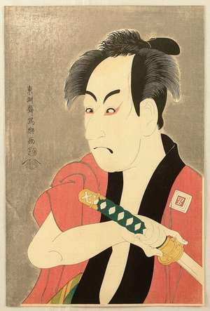 Kabuki - Ichikawa Omezo