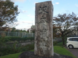 滋賀坂本城跡