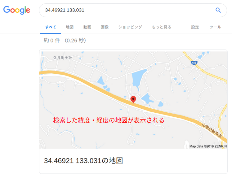 SearchResult1_190108.png