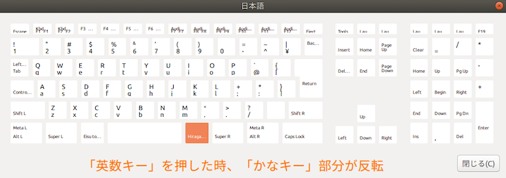 keyboard_check_eisu_190211.png