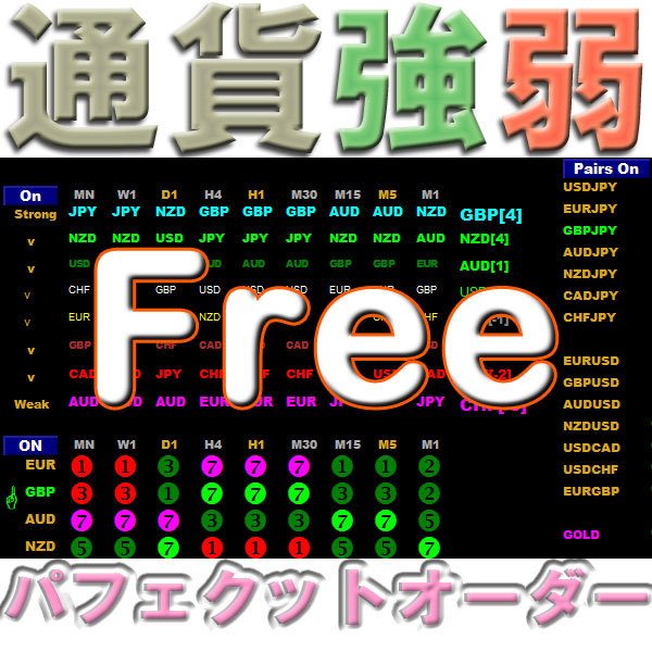 TBMCP_Free.jpg