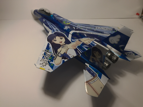F15-fin2