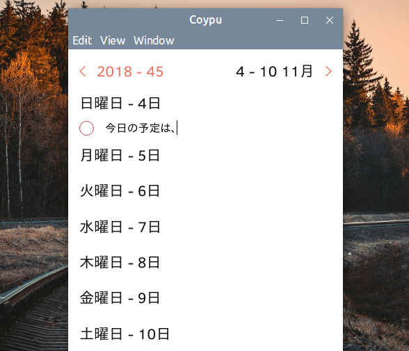 Coypu Ubuntu 週刊スケジュール表 予定の追加