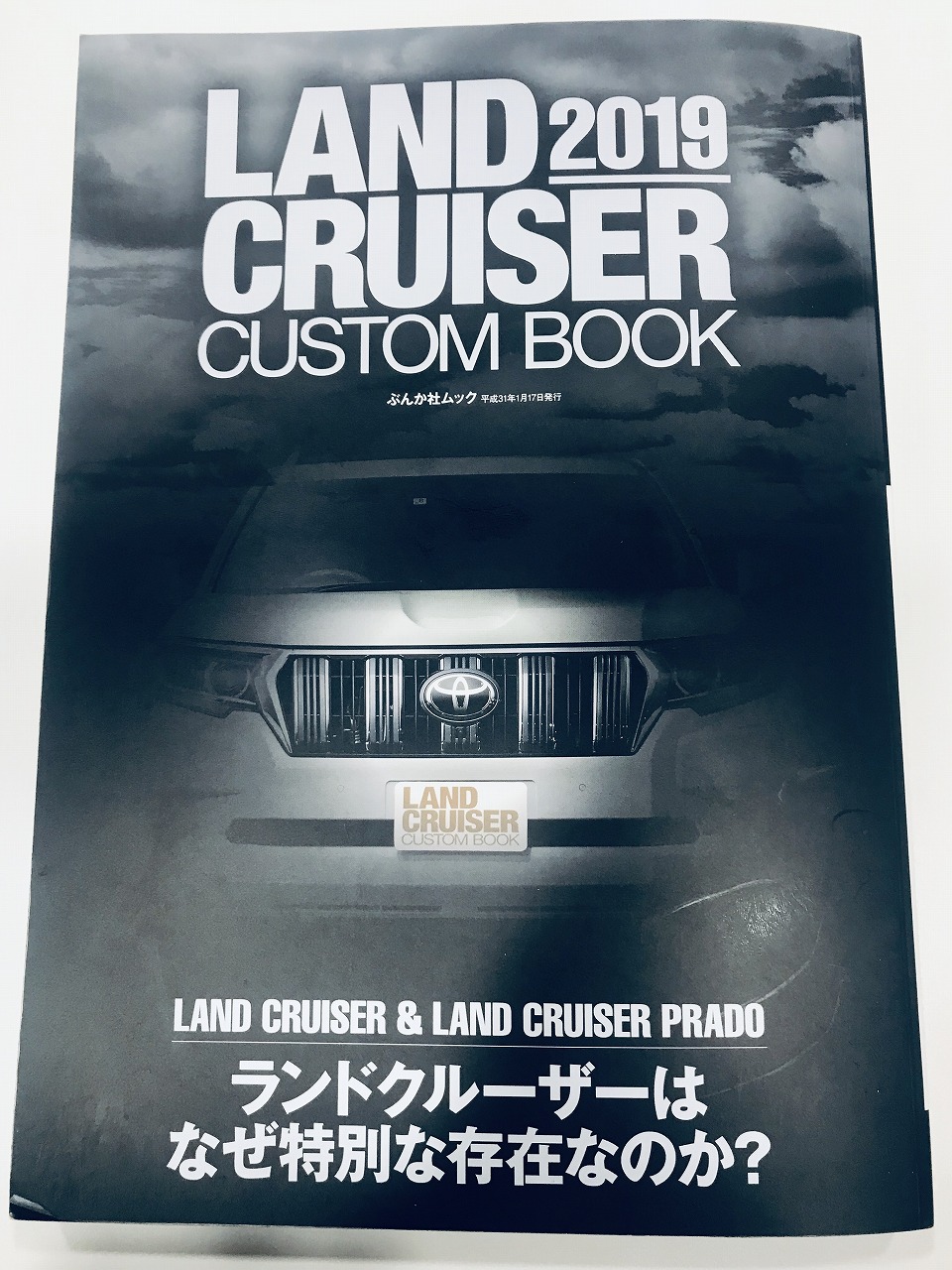 豪華な LAND CRUISER CUSTOM BOOK 2019