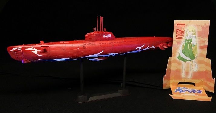 U-2501withpaperclaft m